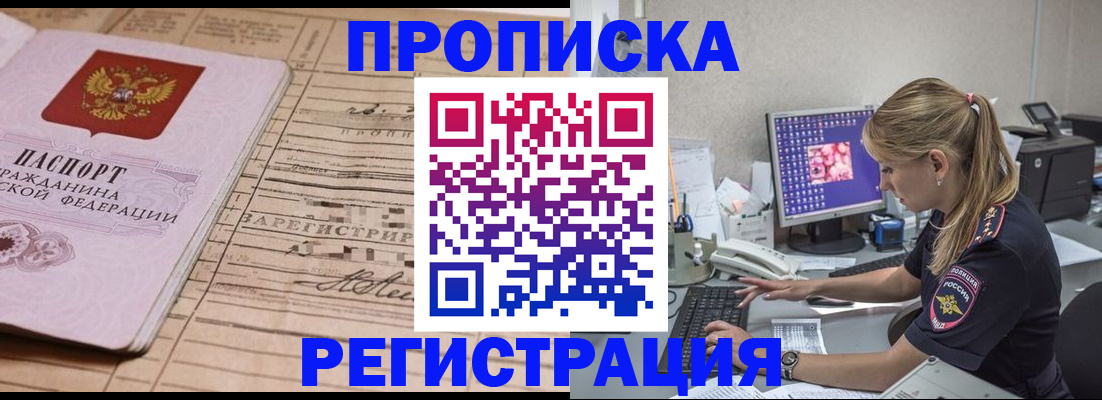 регистрация для школы в Касли